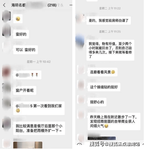 苏州相城.海玥名都丨海玥名都售楼处丨最新房价丨详情丨交通丨户型丨配套