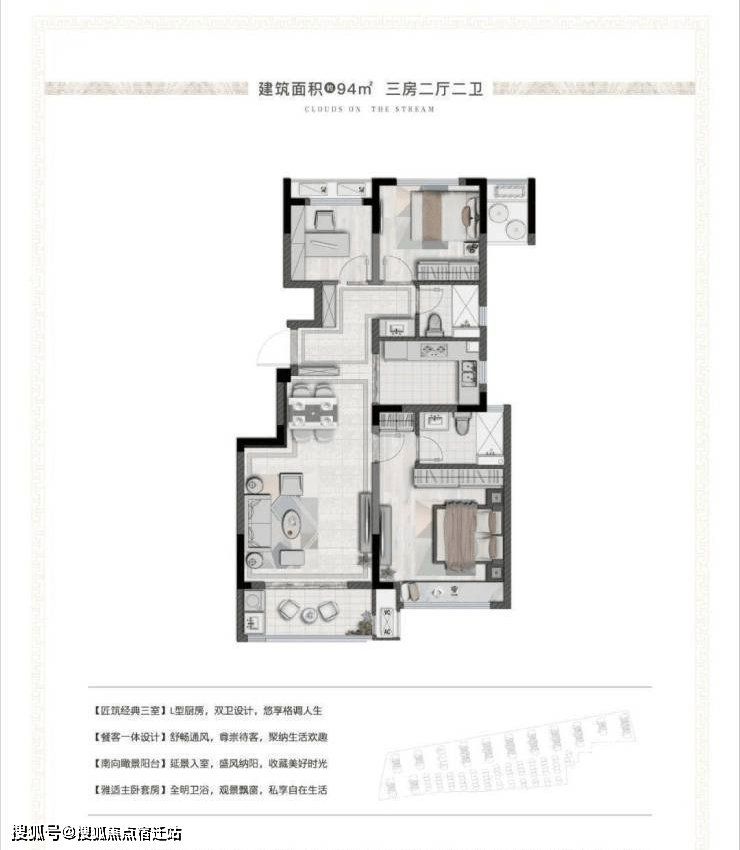 华景川溪上云筑【嘉兴】溪上云筑户型-房价-地址详情丨溪上云筑售楼处电话-