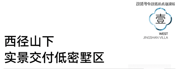 杭州临安「美的西径晓风」售楼处电话400-100-1299转5555美的西径晓风楼盘详情