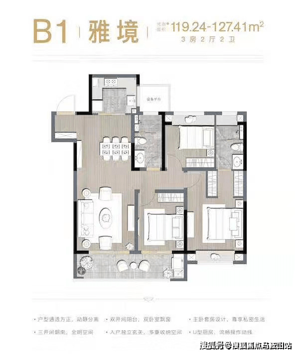 丨苏高新熙境云庭(苏州)欢迎您丨丨苏州苏高新熙境云庭楼盘详情 -价格 -户型