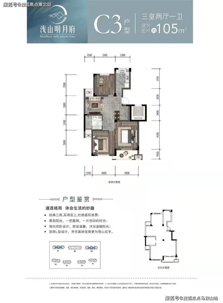 鸿翔浅山明月府_售楼中心丨鸿翔浅山明月府欢迎您丨鸿翔浅山明月府楼盘详情