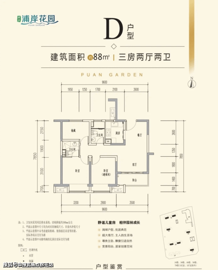 【首页】建滔.浦岸花园售楼处电话,建滔.浦岸花园详情介绍