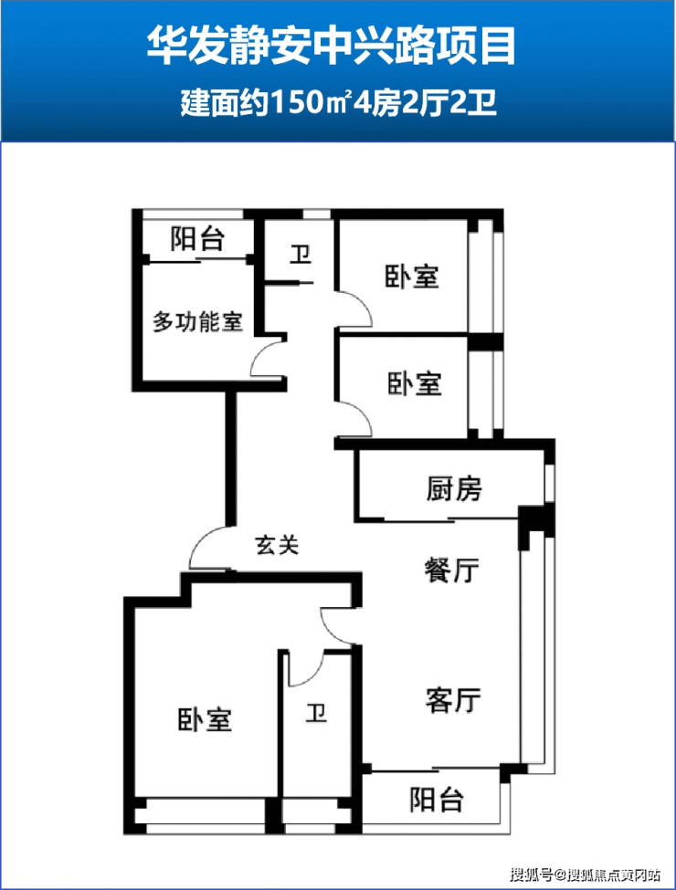 华发静安项目(营销网站)静安华发中兴路项目地址_物业_华发中兴路交房时间