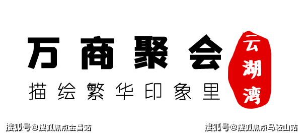 龙潭渡云湖湾售楼中心丨龙潭渡云湖湾欢迎您丨龙潭渡云湖湾楼盘详情