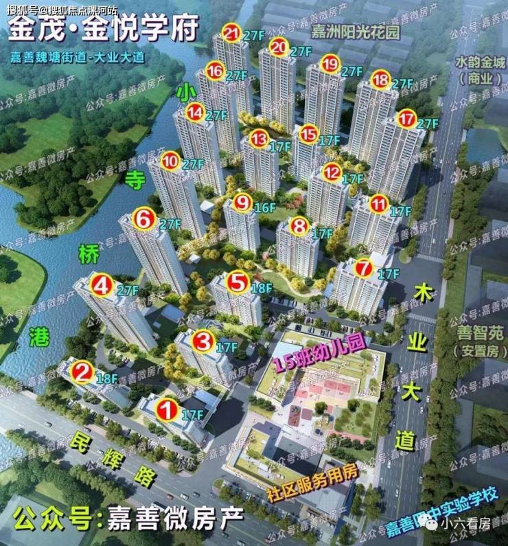 嘉善城北地铁口旁高品质金悦学府,金悦学府(欢迎您)更多优惠详情请来电咨询