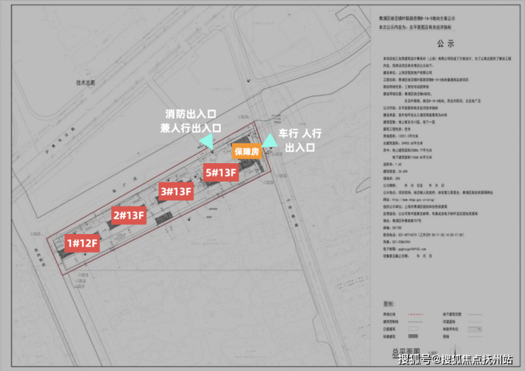 中建颐璟台(中建颐璟台)首页网站丨中建颐璟台欢迎您丨楼盘详情 -价格 -户型