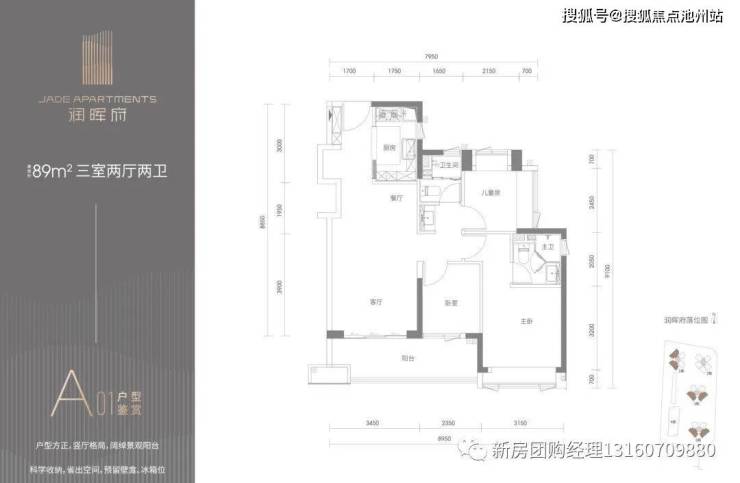 深圳华润润晖府售楼处电话丨欢迎您「润晖府」指定网站售楼中心丨营销中心