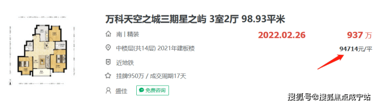 保利光合上城(欢迎您)保利光合上城丨上海闵行保利光合上城-楼盘详情-售楼处