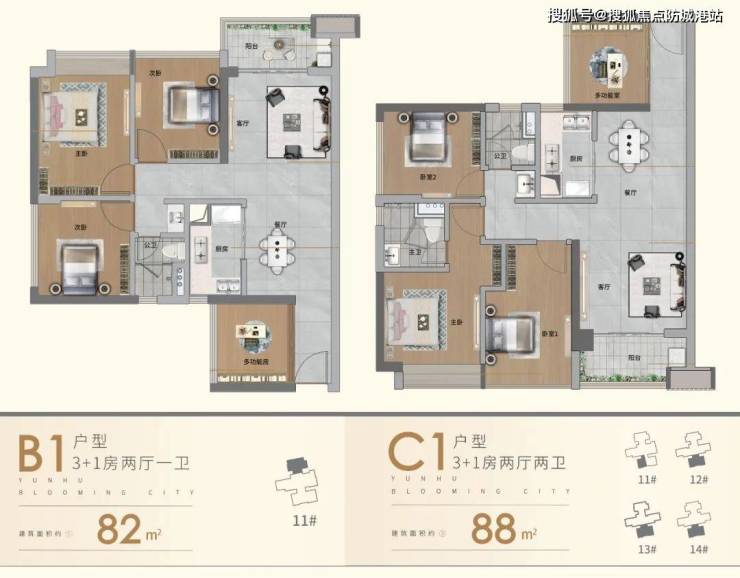 品实云湖花城@首页网站丨房价_户型_地址_品实云湖花城楼盘详情 -售楼处