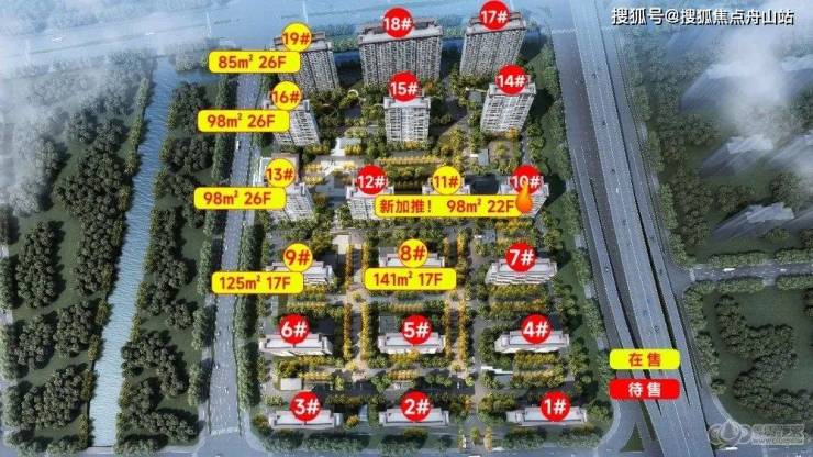 【售楼中心】常熟保利云璟售楼处丨24小时电话丨售楼处地址丨最新价格详情