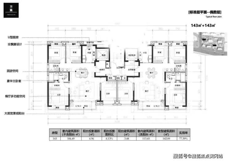 天元府三期(欢迎您)杭州天元府三期楼盘详情-天元府三期售楼处电话