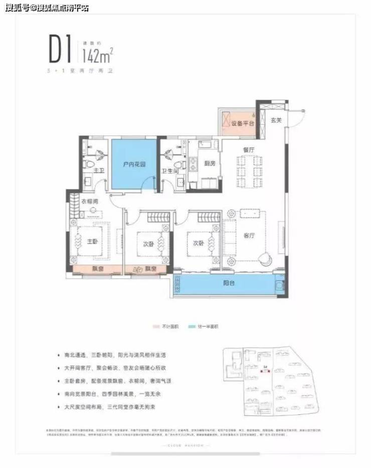 长沙2023最新热盘-百世云境长沙百世云境售楼处地址,电话,位置-解析