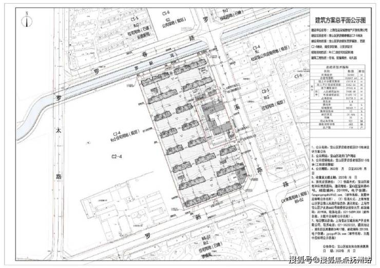 佳运名邸丨佳运名邸(宝山)佳运名邸欢迎您丨佳运名邸楼盘详情 -价格 -户型