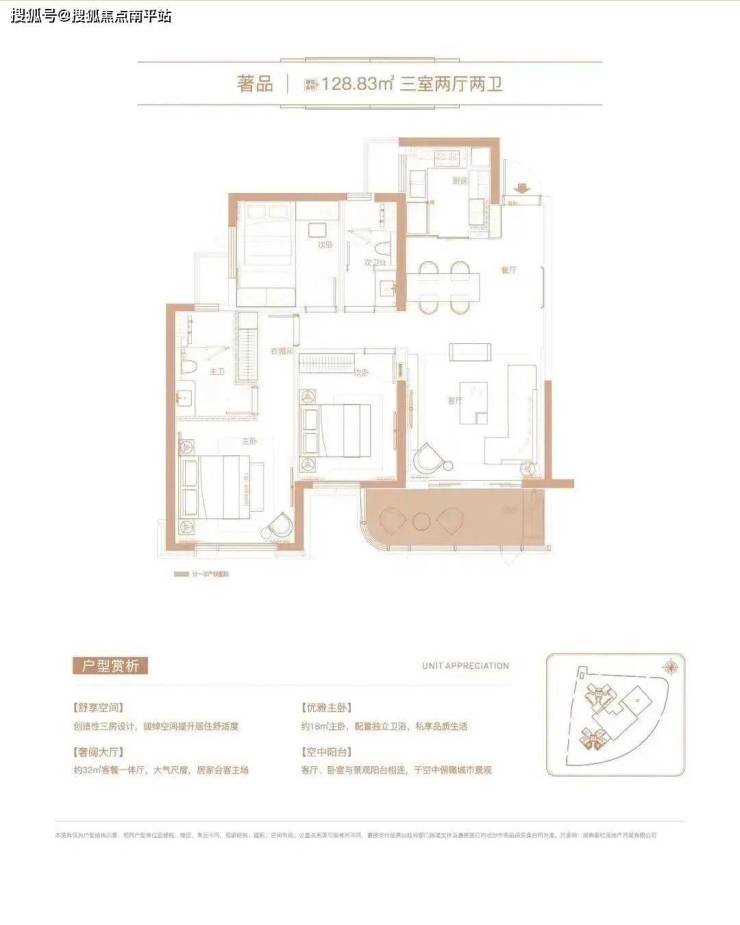 长沙雨花区【高桥壹品】售楼处电话400-159-8559转接9999售楼中心-最新房源