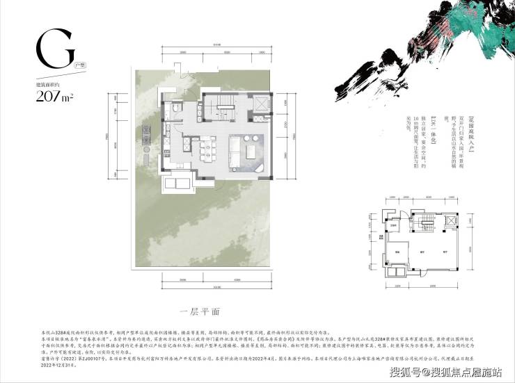 富阳公望价格为什么这么高 万科公望排屋什么价格值得入手吗 万科公望详细介绍