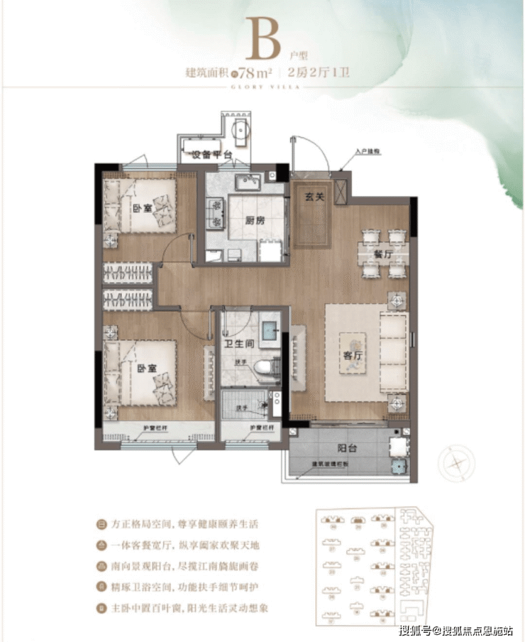 浙江乌镇璟园(首页网站)千年乌镇 江南六大古镇之首 精装现房 颐养度假目的地