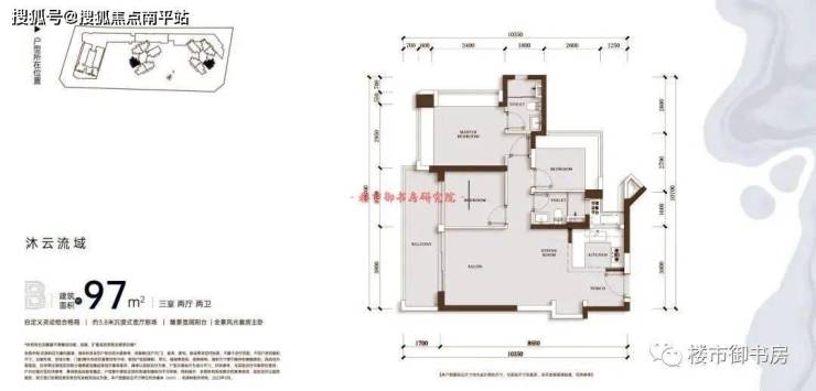 深圳【中海珑悦理】售楼处电话400-159-8559转接7777售楼处地址