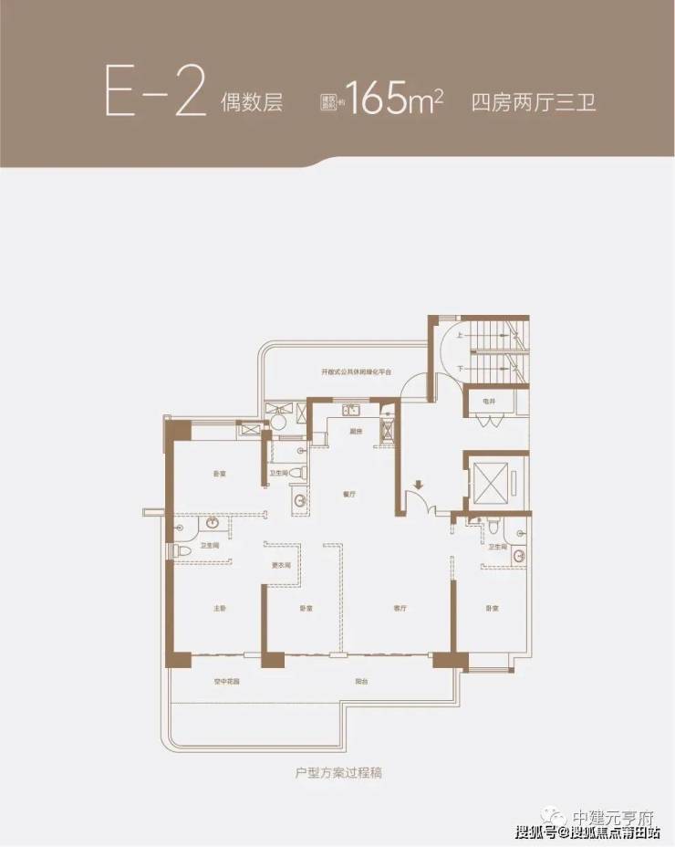 首页网站福州【中建元亨府】【售楼处-欢迎您】热销中-楼盘详情