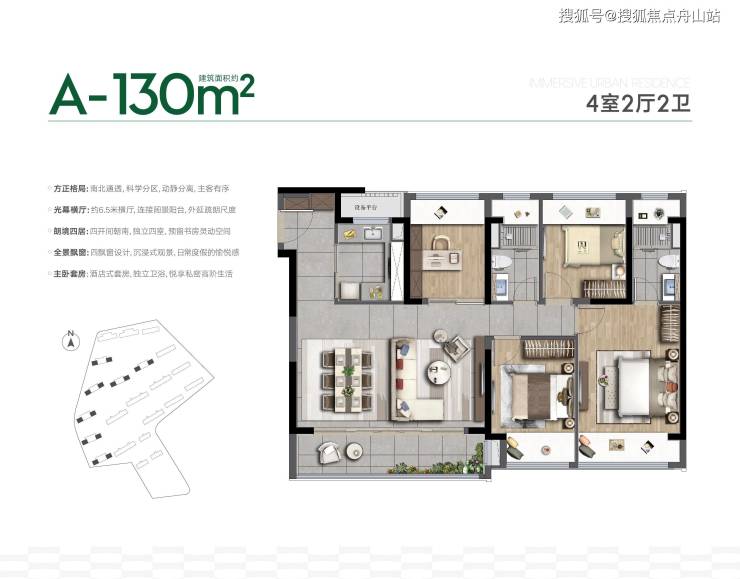 中建虹溪璟庭欢迎您丨苏州中建虹溪璟庭营销中心丨中建虹溪璟庭楼盘详情