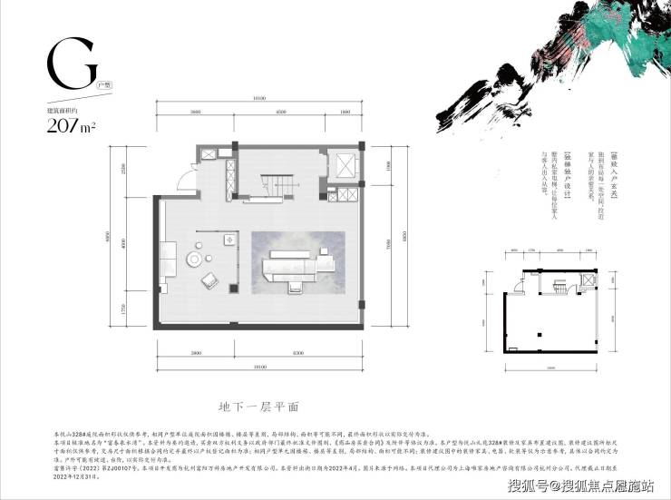 富阳公望价格为什么这么高 万科公望排屋什么价格值得入手吗 万科公望详细介绍