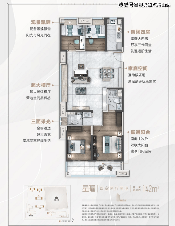 【楼市最前线】千灯碧桂园凤凰荟最新房价走势-楼盘动态-楼盘详情