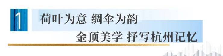 杭州臻和雅颂府售楼处网站丨杭州保利(臻和雅颂府)欢迎您丨楼盘详情