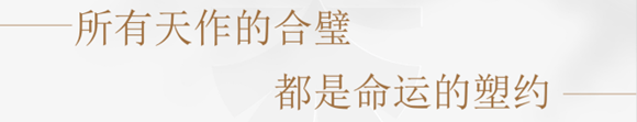 交投电建天合玖玺优劣势分析-区域介绍 售楼部电话-028-60222797