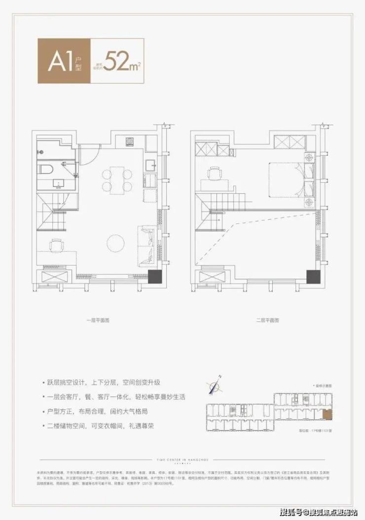 杭州中国铁建国际公馆 (国际公馆)_房价_房型图_户型图_交通地铁_楼盘地址