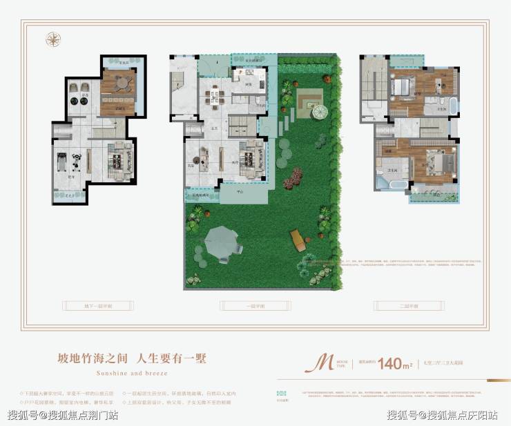 安吉云山境(售楼处)首页网站丨售楼处丨安吉云山境售楼处欢迎您丨楼盘详情