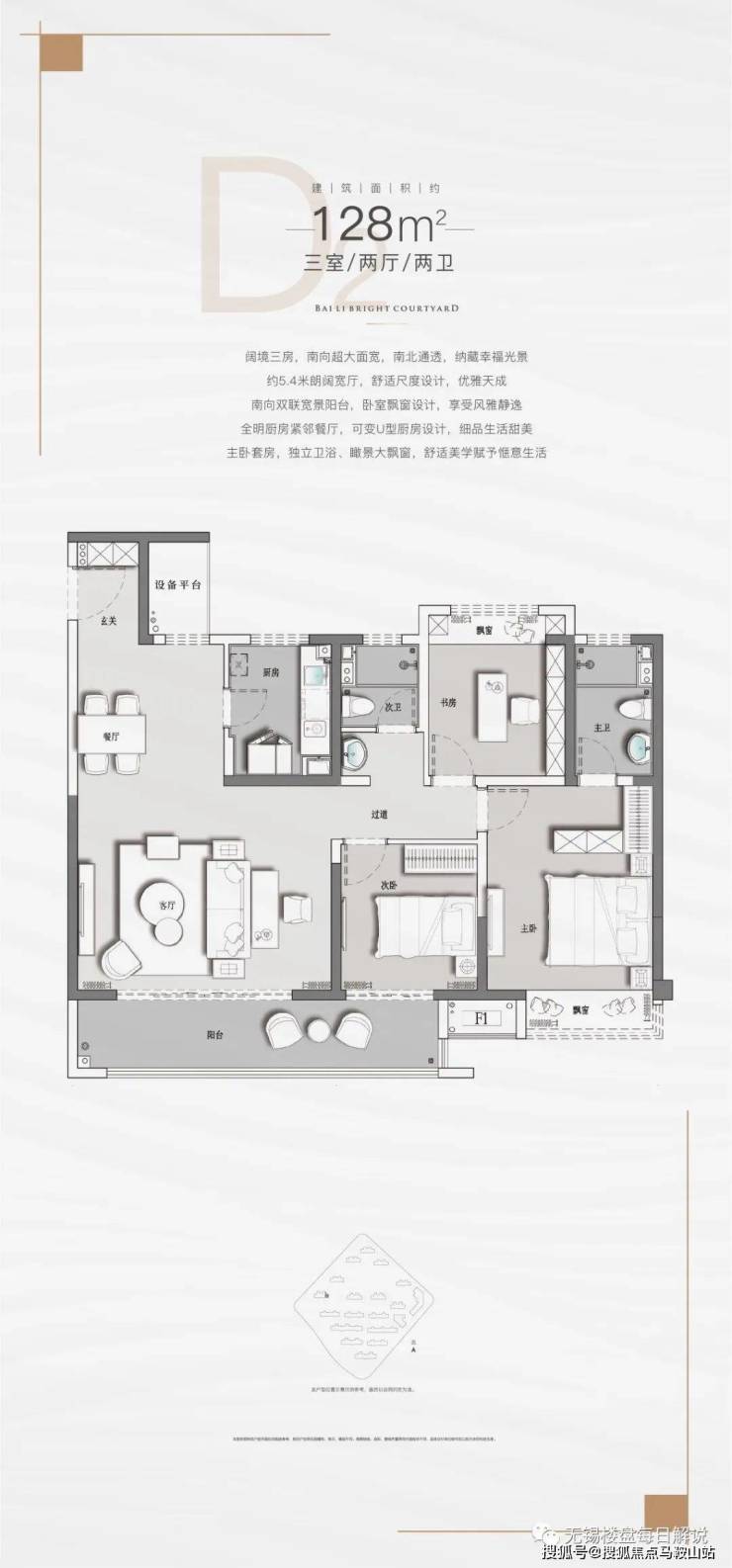 无锡「百郦华庭」丨无锡锡山百郦华庭2023最新房价丨详情丨交通丨户型 丨配套