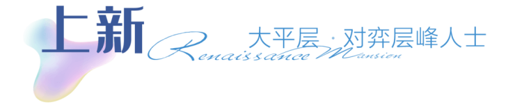 逸江汇(宁波)江北中海逸江源境丨逸江汇首页网站丨逸江汇_户型_地址_详情