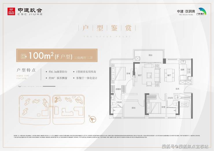 广州中建玖玥湾房价 - 中建玖玥湾售楼处400-8718-006转000 -南沙中建玖玥湾