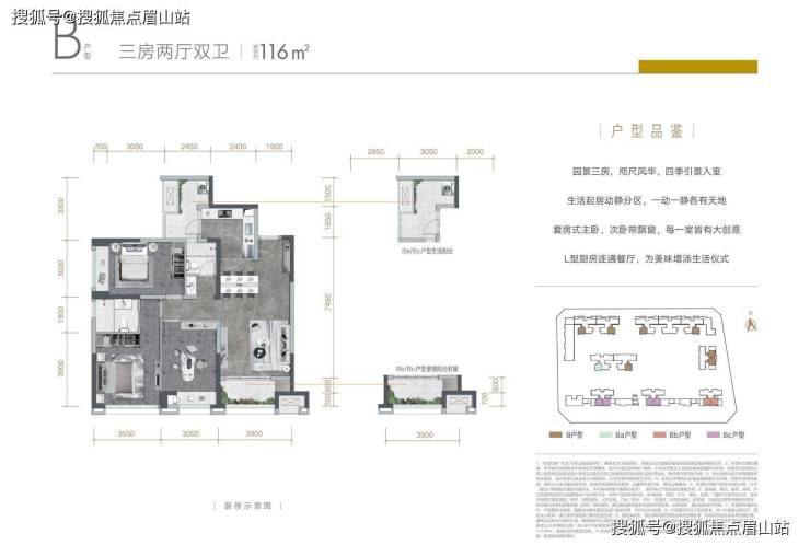 天府公园观澜9号优劣势分析-区域介绍 售楼部电话-028-60222796