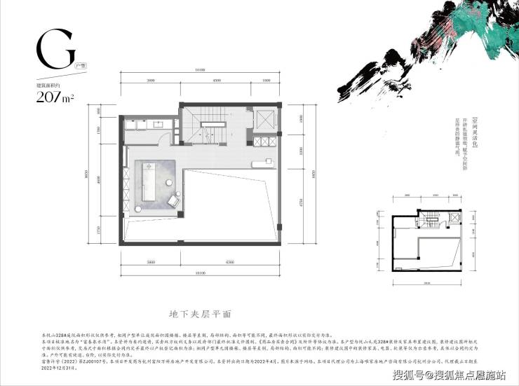 富阳公望价格为什么这么高 万科公望排屋什么价格值得入手吗 万科公望详细介绍