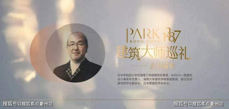 上海宝山PARK1287璞圆楼盘详情-_0