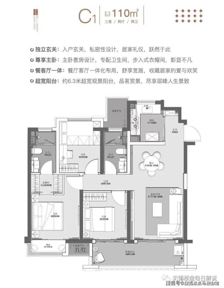 无锡「百郦华庭」丨无锡锡山百郦华庭2023最新房价丨详情丨交通丨户型 丨配套