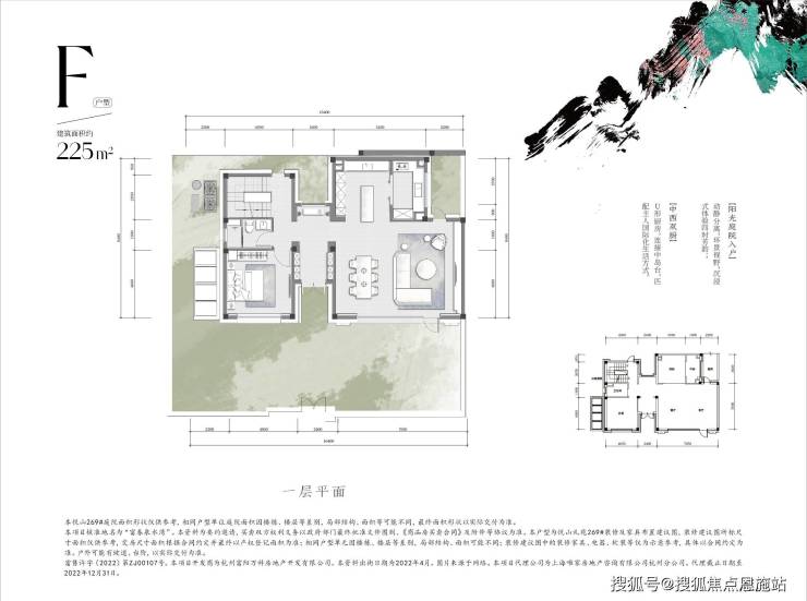 富阳公望价格为什么这么高 万科公望排屋什么价格值得入手吗 万科公望详细介绍