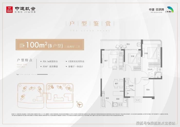 广州中建玖玥湾房价 - 中建玖玥湾售楼处400-8718-006转000 -南沙中建玖玥湾