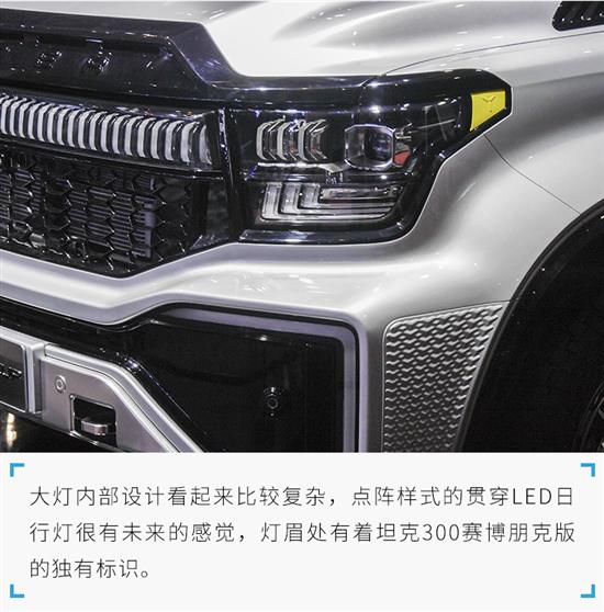 国内最强皮卡终于出现 长城炮6X6