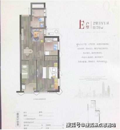 嘉兴海宁(万城明珠)楼盘网站丨万城明珠欢迎您丨万城明珠详情