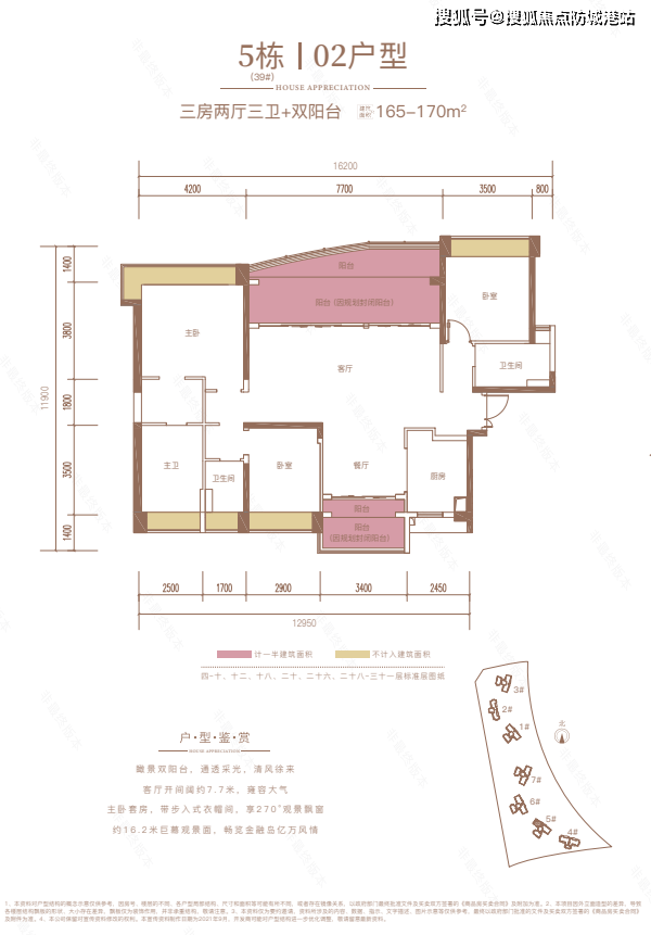 珠海华发广场横琴湾售楼处电话400-6398-010华发广场【售楼中心】楼盘详情