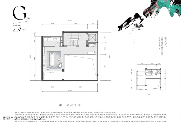 万科公望【杭州富阳】万科公望户型-房价-地址详情丨万科公望售楼处电话-