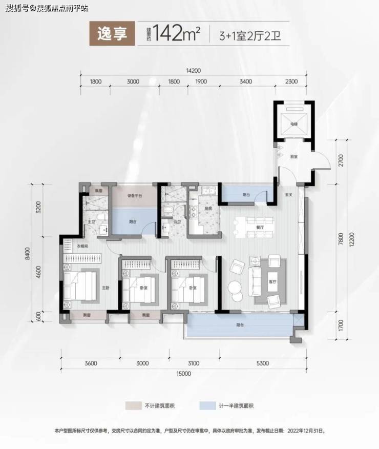 长沙【中国铁建瀚澜湾】售楼处电话400-159-8559转5555-售楼中心【首页网站】