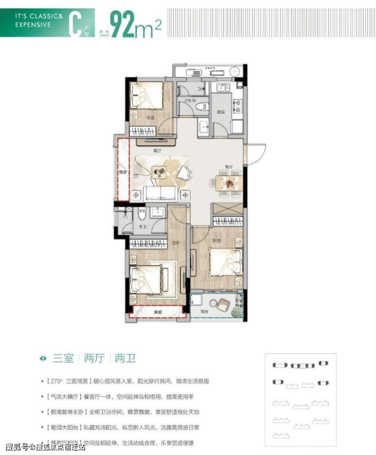 首页-晴芳园丨桐乡晴芳园 欢迎您丨晴芳园 楼盘网站丨桐乡晴芳园