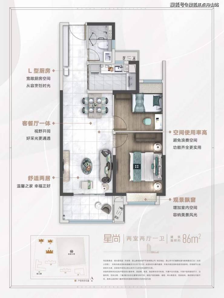 千灯碧桂园凤凰荟指定网站丨碧桂园凤凰荟楼盘-户型-房价-地址