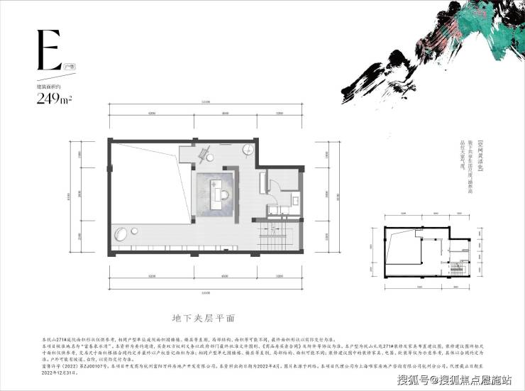 富阳公望价格为什么这么高 万科公望排屋什么价格值得入手吗 万科公望详细介绍