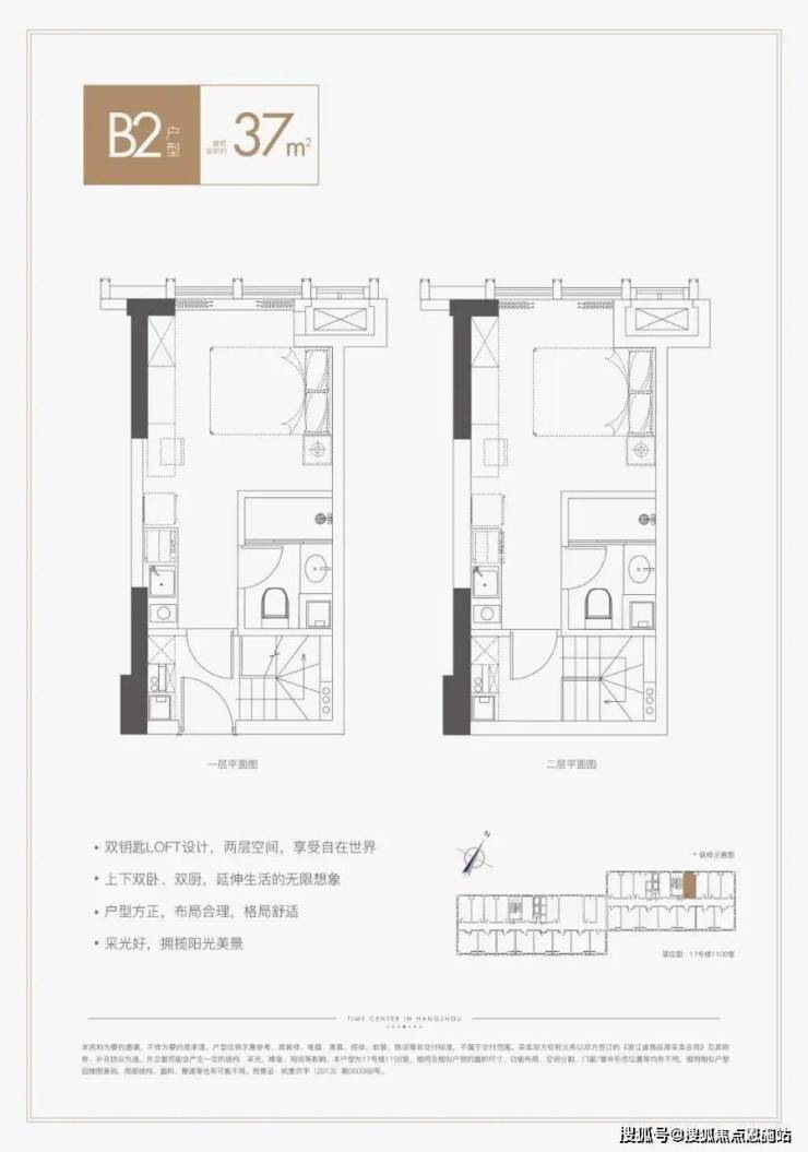 杭州中国铁建国际公馆 (国际公馆)_房价_房型图_户型图_交通地铁_楼盘地址