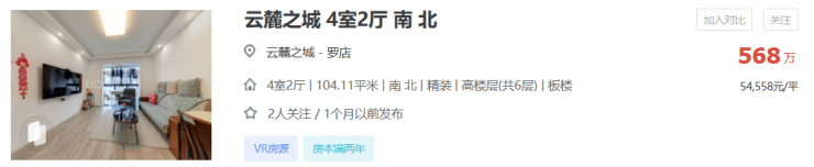 佳运名邸-杭州(佳运名邸-佳运名邸)售楼处电话-佳运名邸-楼盘详情