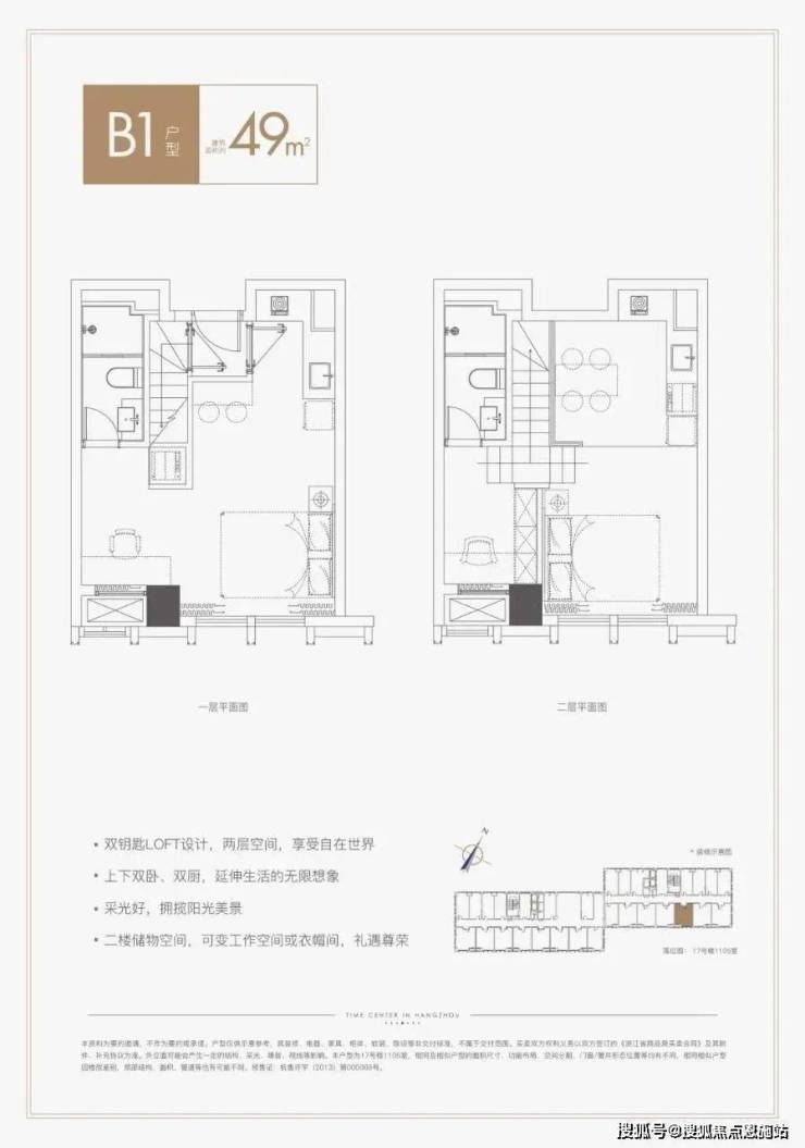 杭州中国铁建国际公馆 (国际公馆)_房价_房型图_户型图_交通地铁_楼盘地址