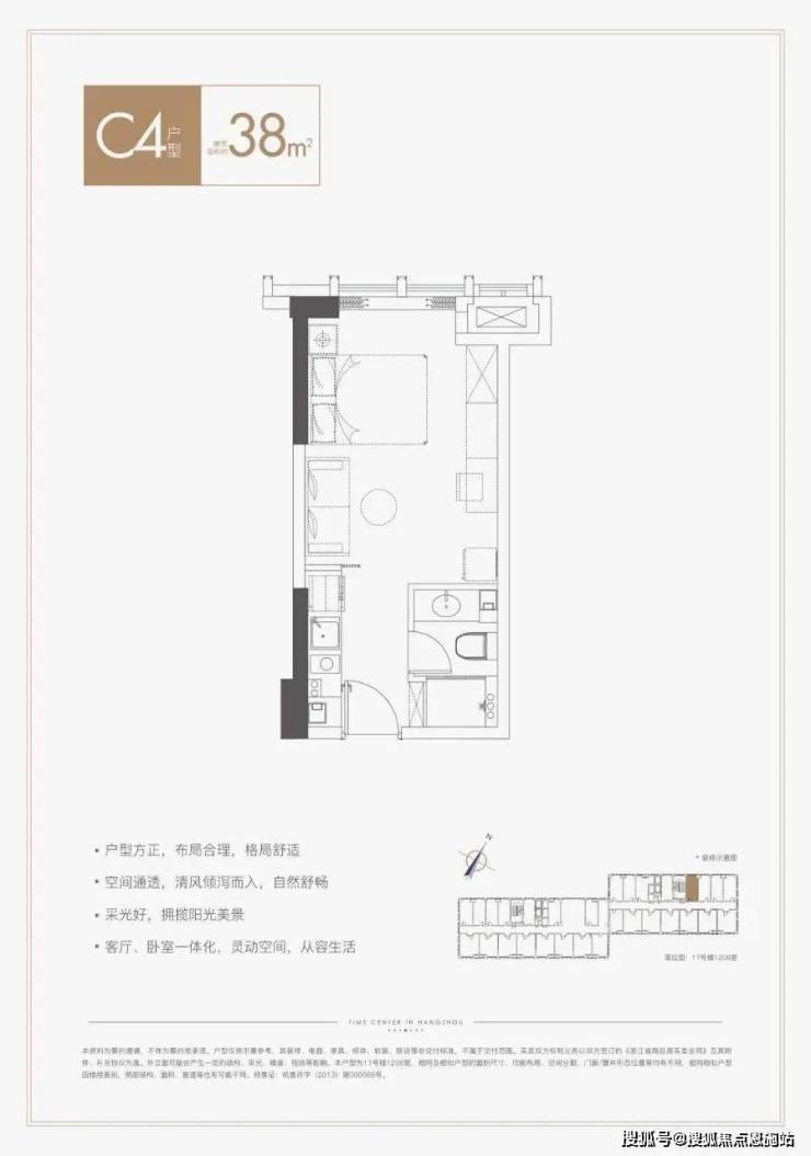 杭州中国铁建国际公馆 (国际公馆)_房价_房型图_户型图_交通地铁_楼盘地址